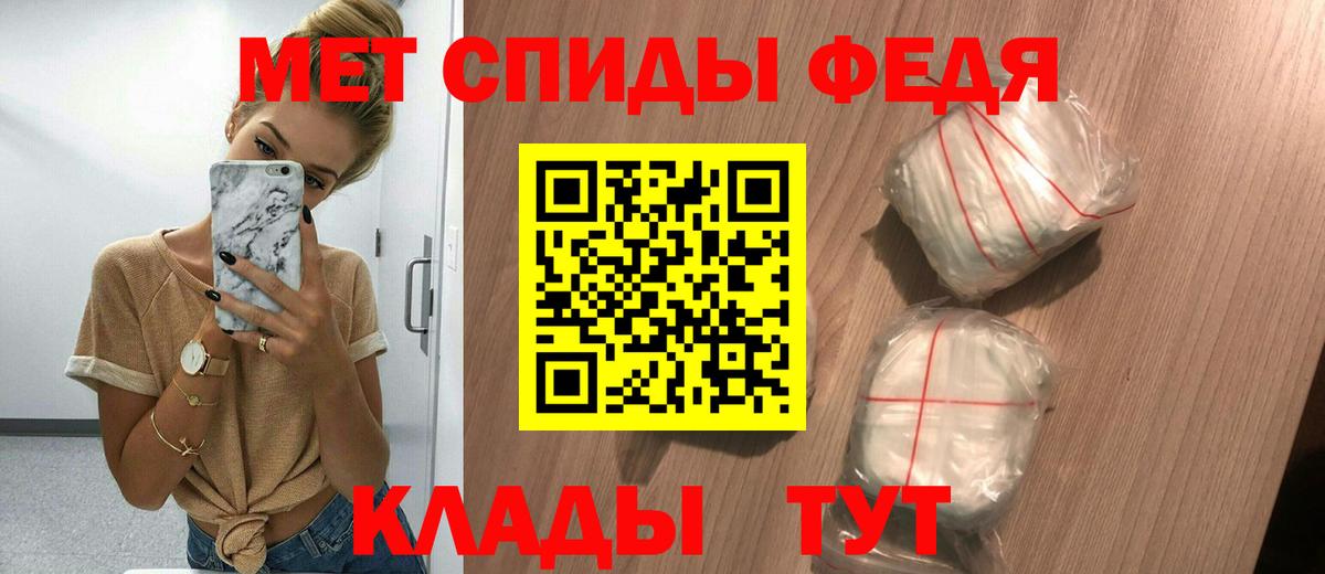 Новотроицк  АМФ  Вход с VPN  АМФЕТАМИН Розовый 