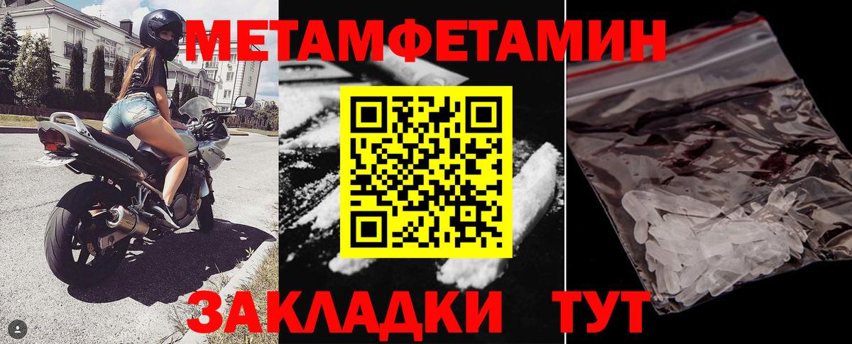 Гашиш Новотроицк