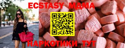 mdma Тверь