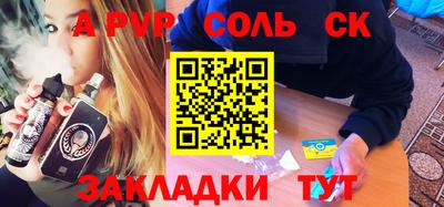 PSILOCYBIN Тара