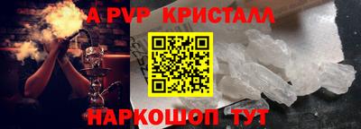PSILOCYBIN Тара