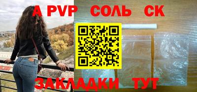2c-b Татарск