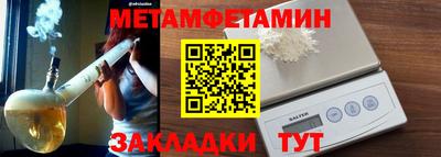 2c-b Татарск
