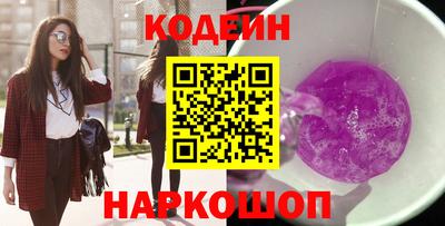 2c-b Татарск