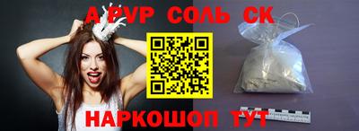 PSILOCYBIN Тара