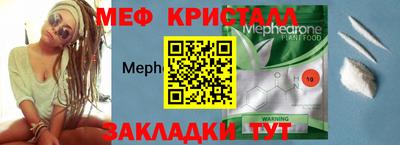 ALPHA-PVP Ливны