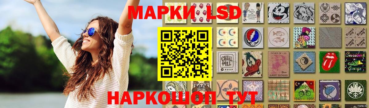 Лсд 25 экстази  мега tor  ЛСД экстази ecstasy  Новотроицк  LSD-25 экстази ecstasy  Вход с VPN 