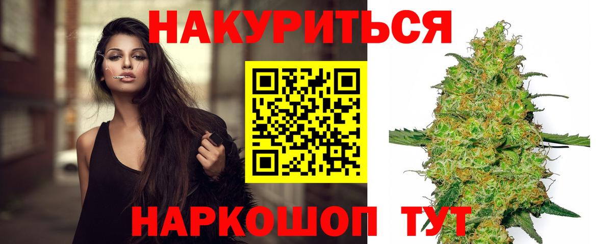 Шишки марихуана LSD WEED  МАРИХУАНА MAZAR  Новотроицк  Конопля MAZAR  Вход с VPN 