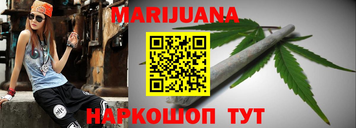 Новотроицк  Вход с VPN  Cocaine  Как найти наркотики?  Канабис  Меф кристаллы 